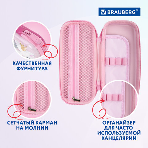 Пенал BRAUBERG, 1 отделение, 1 откидная планка, EVA 3D, 22х10х5 см, "Cats", 270700 - фото 11