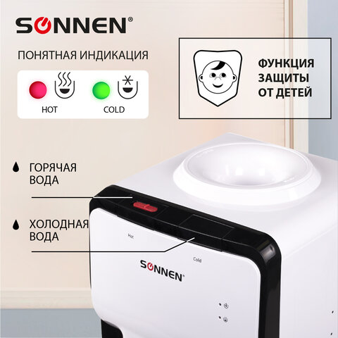 Кулер для воды SONNEN FSC-02S, напольный, НАГРЕВ/ОХЛАЖДЕНИЕ КОМПРЕССОРНОЕ, 2 крана, белый, 455415 - фото 13