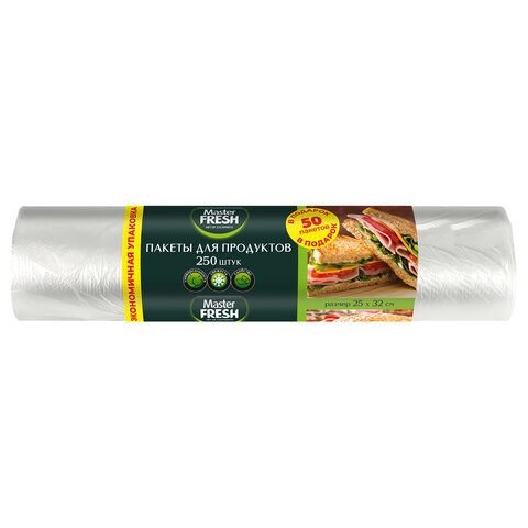 Пакеты фасовочные 25х32 см, КОМПЛЕКТ 250 шт., 7 мкм, рулон, MASTER FRESH - фото 1