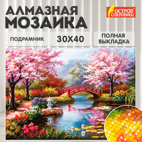Картина стразами (алмазная мозаика) 30х40 см, ОСТРОВ СОКРОВИЩ "Японский сад", на подрамнике, 662424 - фото 10