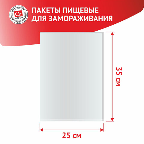 Пакеты фасовочные для замораживания в рулоне, ПНД, 25х35 см, 3 л, 30 шт., GRIFON, 101-052 - фото 3