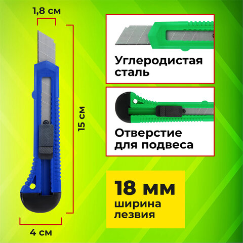 Нож канцелярский 18 мм КОМПЛЕКТ "10 шт. + 3 шт. В ПОДАРОК", фиксатор, STAFF EVERYDAY, 238771 - фото 4