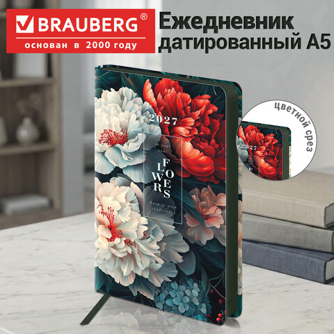 Ежедневник датированный 2027, А5, 138x213 мм, BRAUBERG "Vista", под кожу, гибкий, "Flowers", 117985 - фото 13