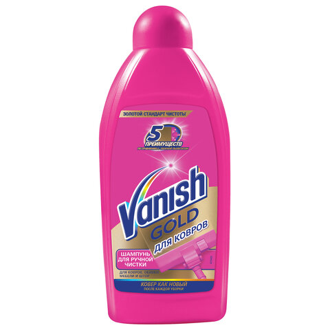 Средство для чистки ковровых покрытий VANISH  450мл - фото 6