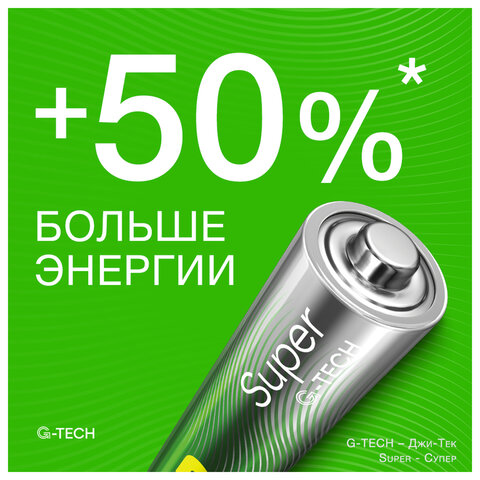 Батарейки КОМПЛЕКТ 2 шт., GP Super G-Tech, AA (LR6, 15А), алкалиновые, пальчиковые, блистер, 15A-2CR2 - фото 9