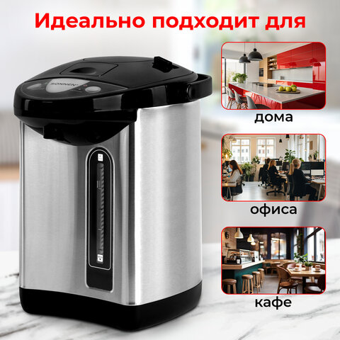 Термопот SONNEN TP-38, 4 л, 900 Вт, 1 температурный режим, 3 режима подачи воды, сталь, черный/серебро, 456710 - фото 16