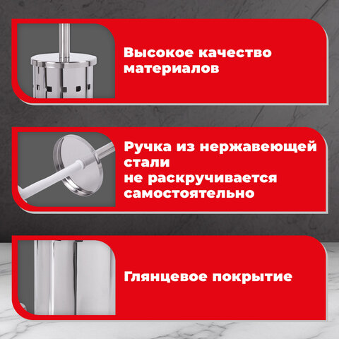 Ершик для унитаза с подставкой, нержавеющая сталь, зеркальный, LAIMA, 601616 - фото 16