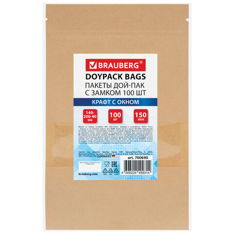 Пакеты дой-пак с замком ZIP LOCK, крафт с окном 50 мм, 140х200 + 40 мм, КОМПЛЕКТ 100 штук, 150 мкм, BRAUBERG, 700690 - фото 1