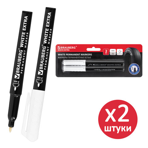 Маркеры перманентные BRAUBERG WHITE EXTRA, БЕЛЫЕ, НАБОР 2 ШТУКИ, круглый наконечник 3 мм, 152489 - фото 1