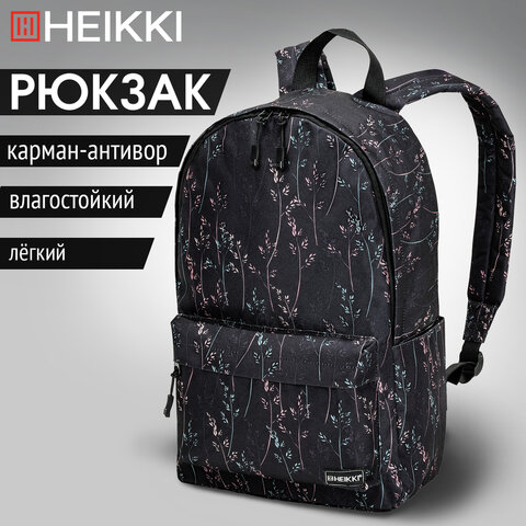 Рюкзак HEIKKI POSITIVE (ХЕЙКИ) универсальный, карман-антивор, Flora, 42х28х14 см, 272546 - фото 10
