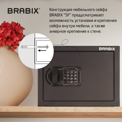 Сейф мебельный BRABIX "SF-230EL", 230х310х250 мм, электронный замок, черный, 291147, S103BR211614 - фото 11
