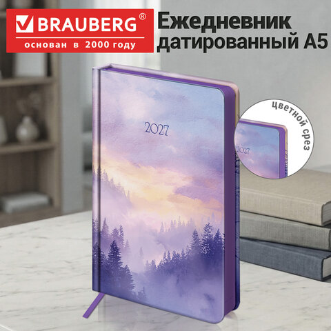 Ежедневник датированный 2027, А5, 138x213 мм, BRAUBERG "Vista", под кожу, твердый, "Pastel forest", 117996 - фото 13
