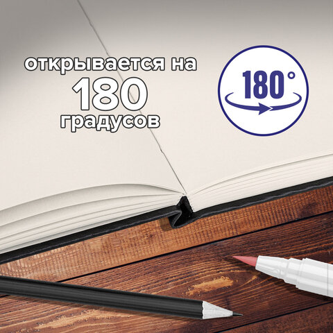 Скетчбук, слоновая кость 100 г/м2, 190х190 мм, 110 л., книжный твердый переплет, BRAUBERG ART CLASSIC, 113185  - фото 13
