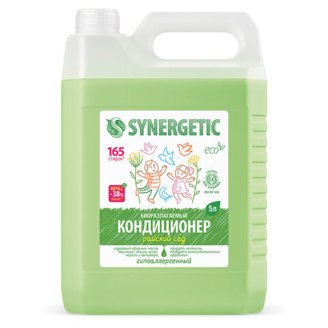 Кондиционер-ополаскиватель для белья 5 л, SYNERGETIC "Райский сад", гипоаллергенный концентрат, 110503 - фото 1