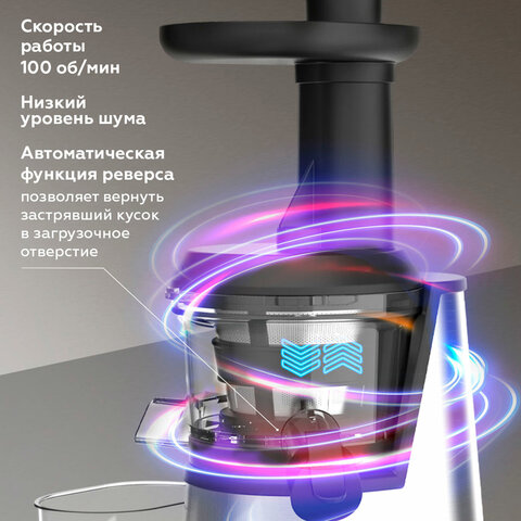 Соковыжималка BQ (БИ-КЬЮ) J2003, 200 Вт, стакан 0,6 л, емкость жмыха 0,6 л, металл, серый, 86197688 - фото 4
