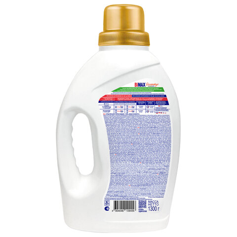 Гель для стирки 1,3 л, BIMAX "Османтус", 2142-3 - фото 2
