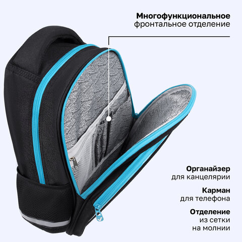 Рюкзак BRAUBERG OPTIMA, 2 отделения, с брелоком, "Открытый космос", 36х27х18 см, 272095 - фото 18