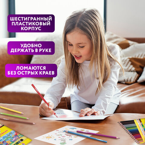 Карандаши цветные ЮНЛАНДИЯ "ДОМИКИ", 18 цветов, шестигранные, грифель 3 мм, 181837 - фото 8