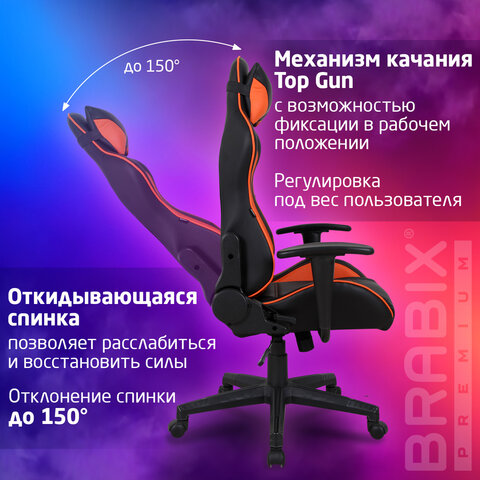 Кресло компьютерное BRABIX "GT Racer GM-100", две подушки, экокожа, черное/оранжевое, 531925 - фото 17