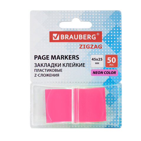 Закладки клейкие Z-сложения, неоновые розовые, BRAUBERG ZigZag, 45х25 мм, 50 шт., в диспенсере, 116680 - фото 1