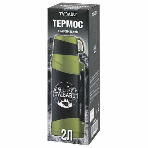 Термос классический, нержавеющая сталь, 2 л, черно-оливковый, 2 кружки, ручка + ремешок, TAIGARU, 608816 - фото 1