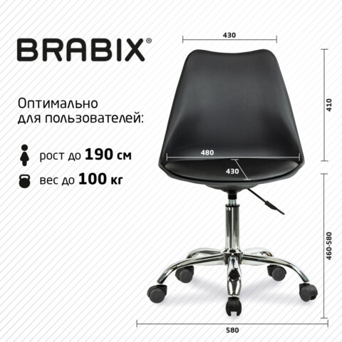 Кресло стул BRABIX "Eames MG-310 CH", хром, пластик черный, экокожа черная, 532925 - фото 14