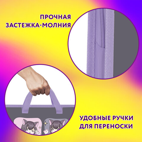 Папка на молнии с ручками ЮНЛАНДИЯ А4, 1 отделение, пластик, ширина 45 мм, "Anime dreamer", 273357 - фото 9