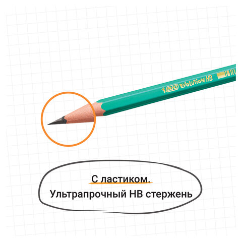 Карандаш чернографитный EVOLUTION ЭКО HB с ластиком пласт., Франция - фото 6