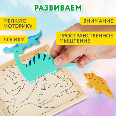 Пазл деревянный развивающий для детей "Динозавры", 17х17 см, BRAUBERG KIDS, 665252 - фото 11
