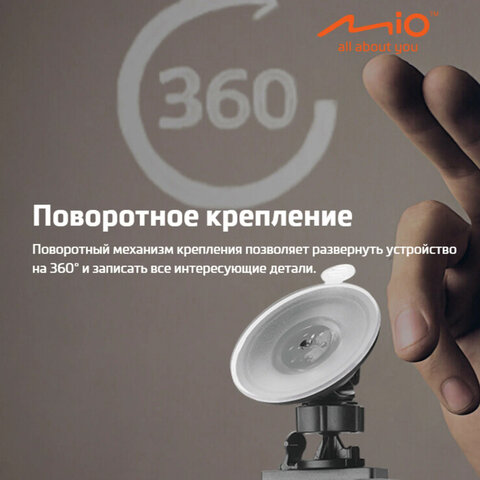 Видеорегистратор автомобильный MIO ViVa V20, экран 2", 135°, 1920x1080 FULL HD, G-сенсор, MIO-VIVA-V20 - фото 16