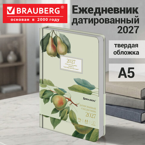 Ежедневник датированный 2027, А5, 138x213 мм, BRAUBERG "Vista Glow", под кожу, твердый, "Pear tree", 117961 - фото 17