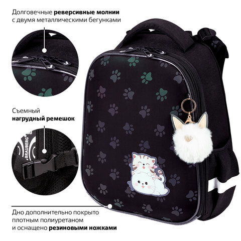 Ранец BRAUBERG LUMINOUS, 2 отделения, с брелоком, "Paws", СВЕТЯЩИЙСЯ РИСУНОК, 38х29х16 см, 271366 - фото 18