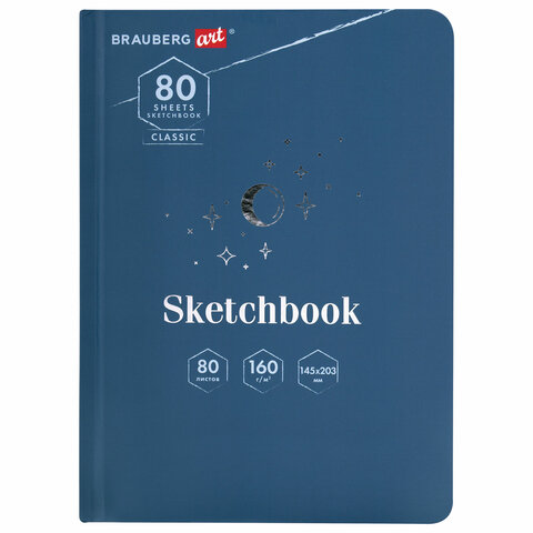 Скетчбук, белая бумага 160 г/м2, 145х203 мм, 80 л., твердая обложка, BRAUBERG ART CLASSIC "Ночь", 114593 - фото 1