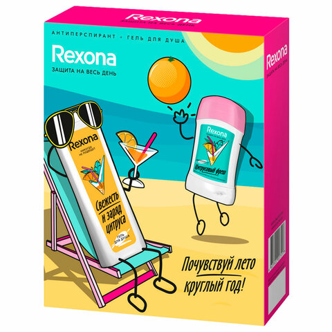 Подарочный набор REXONA: антиперспирант-карандаш "Цитрусовый фреш" 40 мл + Гель для душа "Свежесть и заряд цитруса" 200 мл - фото 6
