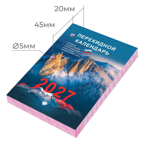 Календарь настольный перекидной 2027 г., 160 л., блок офсетный цветной, 2 краски, STAFF, "ПРИРОДА", 118500 - фото 4