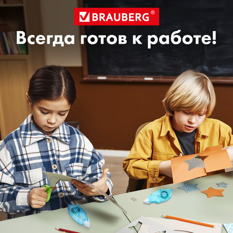 Клей-лента BRAUBERG STANDARD, 6 мм х 8 м, корпус матовый голубой, блистер, 273027 - фото 15