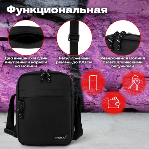 Сумка на плечо HEIKKI COMPACT (ХЕЙКИ), два кармана, черная, 22х17х6 см, 272630 - фото 10