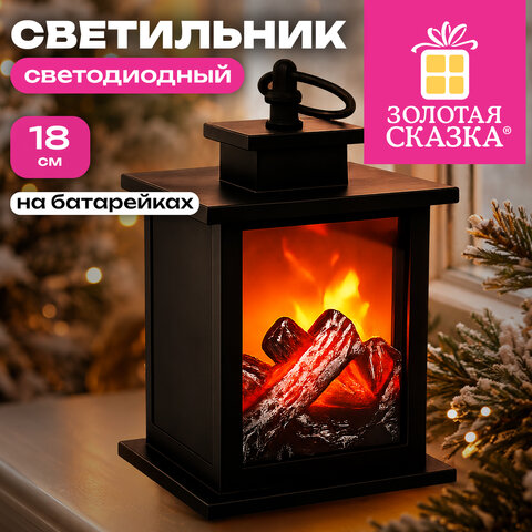 Фигурка светодиодная в виде камина 12х18 см, с эффектом горения, батарейки, ЗОЛОТАЯ СКАЗКА, 592848 - фото 5