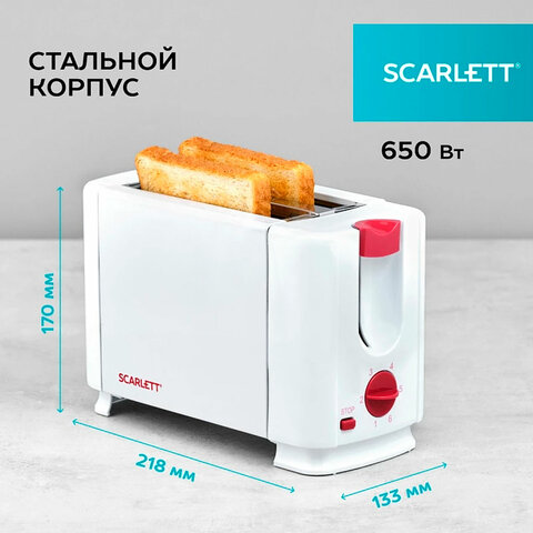 Тостер SCARLETT SC-TM11013, 650 Вт, 2 тоста, 6 режимов, сталь, белый - фото 14
