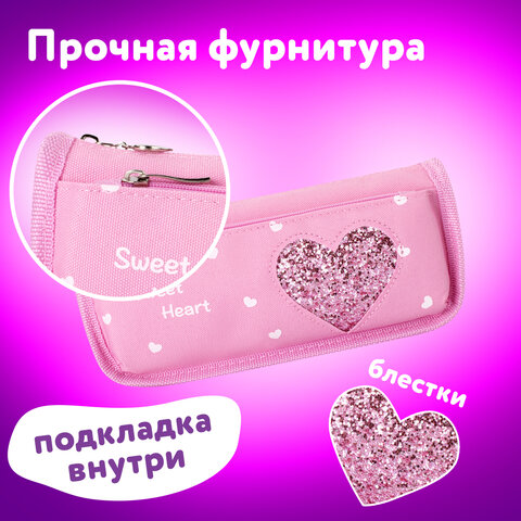Пенал мягкий ЮНЛАНДИЯ, 2 отделения, полиэстер, "Heart", розовый, 21х6х9 см, 270258 - фото 6