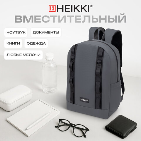 Рюкзак HEIKKI CHARACTER (ХЕЙКИ) универсальный, эргономичный, серый, 43х31х13 см, 273917 - фото 12