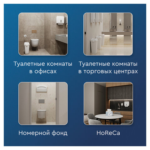 Полотенца бумажные 250 шт., PROtissue (H3) COMFORT, 1-слойные, белые, КОМПЛЕКТ 20 пачек, 22х21 см, V-сложение, С192, C192 - фото 8
