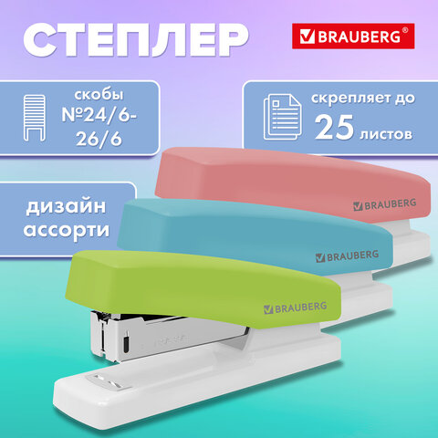 Степлер №24/6, 26/6 BRAUBERG "STYLE", до 25 листов, ассорти, 272748 - фото 10