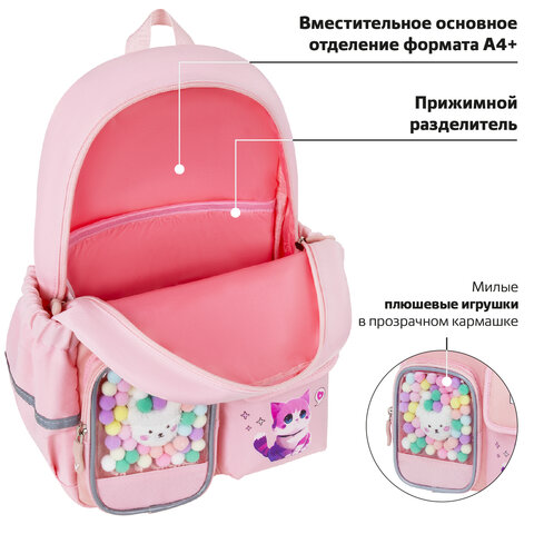 Рюкзак BRAUBERG PASTEL с термонашивками в комплекте, "Anime kitten", персиковый, 40х29х14 см, 272065 - фото 17