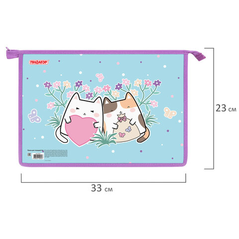 Папка для тетрадей ПИФАГОР А4, 1 отделение, картон/пластик, на молнии, "Cat friends", 272127 - фото 5