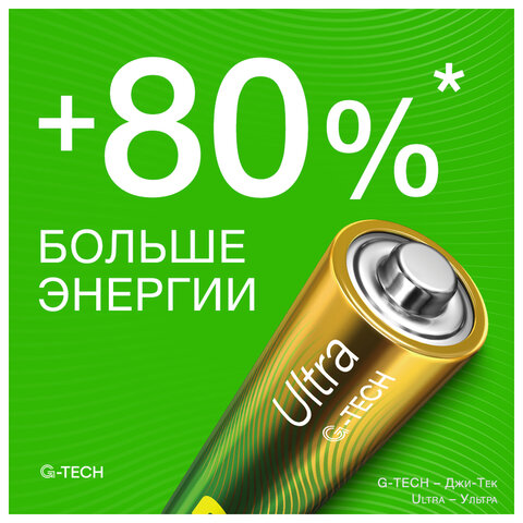 Батарейки КОМПЛЕКТ 2 шт., GP Ultra G-Tech, AAA (LR03, 24А), алкалиновые, мизинчиковые, 24AUA21-2CRSBC2 - фото 6