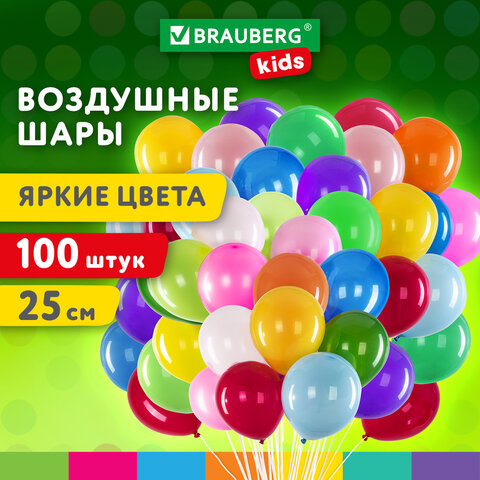 Шары воздушные 25 см, 100 штук, "ЯРКИЕ ЦВЕТА", ассорти, BRAUBERG KIDS, 591873 - фото 6