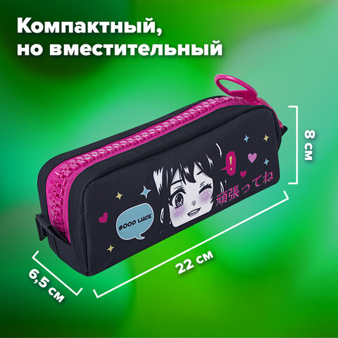 Пенал BRAUBERG с объемной "тракторной" молнией, 1 отделение, ткань, 22х8х6,5 см, "Anime girl", 271566 - фото 9