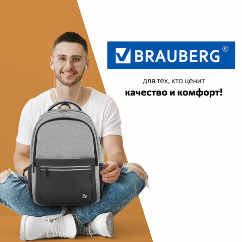 Рюкзак BRAUBERG URBAN универсальный, с отделением для ноутбука, USB-порт, Detroit, серый, 46х30х16 см, 229894 - фото 19