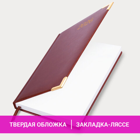 Ежедневник датированный 2026, А5, 138x213 мм, BRAUBERG "Senator", под кожу, коричневый, 117090 - фото 15